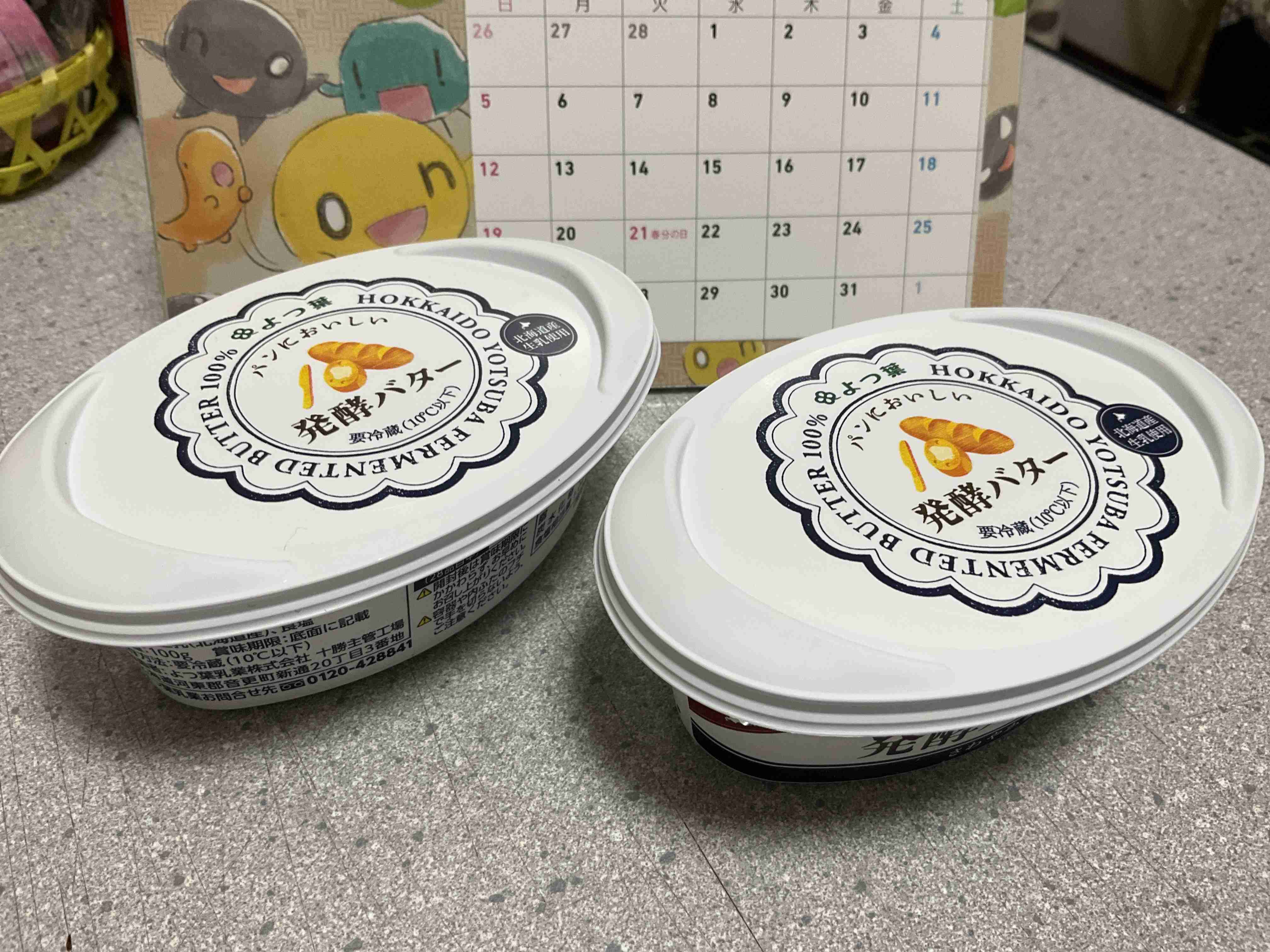 食品・飲料の企業名を書くとそこの一番好きな商品を誰かが答えてくれるトピ