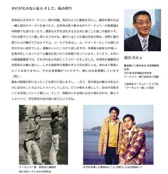 敷島製パン、コオロギ商品めぐり対応苦慮　デマや陰謀論も拡散...提携企業は法的措置を検討