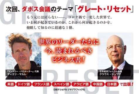 敷島製パン、コオロギ商品めぐり対応苦慮　デマや陰謀論も拡散...提携企業は法的措置を検討