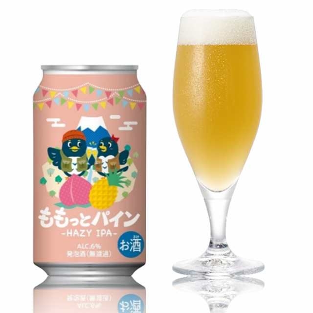 好きなクラフトビール