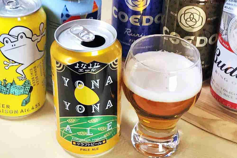 好きなクラフトビール