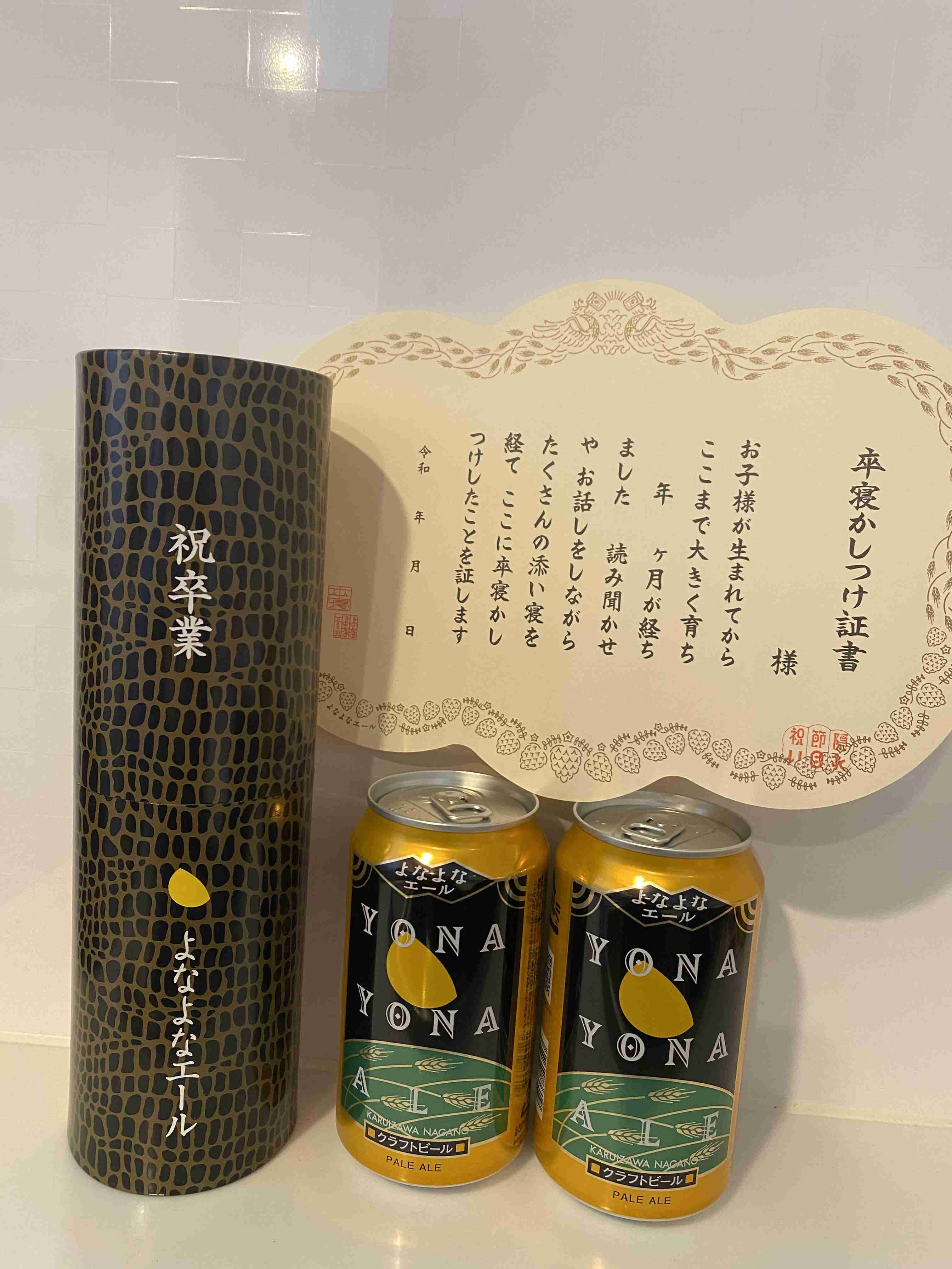 好きなクラフトビール