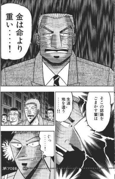 お金を使わない節約家集まれ