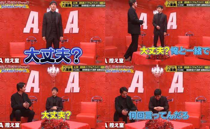 【画像】雅俊と貴俊、ときどき秀俊