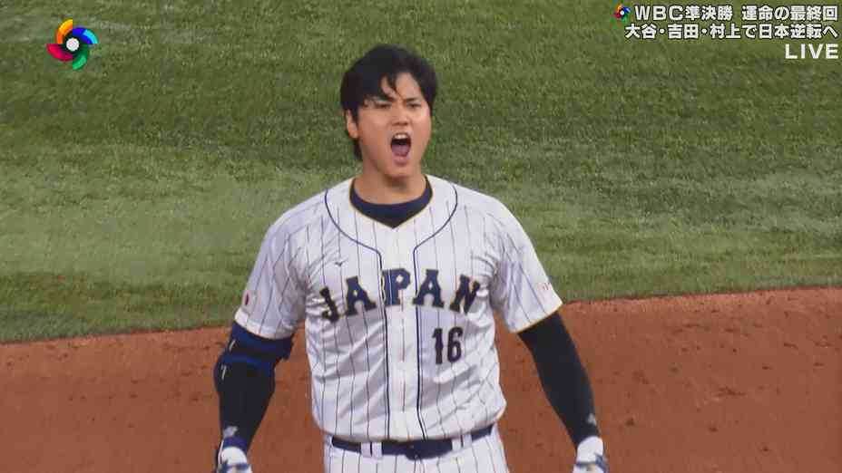 【侍ジャパン】村神様が決めた!劇的サヨナラ勝ちで3大会ぶり決勝進出!スター軍団米国との頂上決戦へ