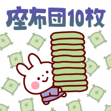 【侍ジャパン】村神様が決めた!劇的サヨナラ勝ちで3大会ぶり決勝進出!スター軍団米国との頂上決戦へ