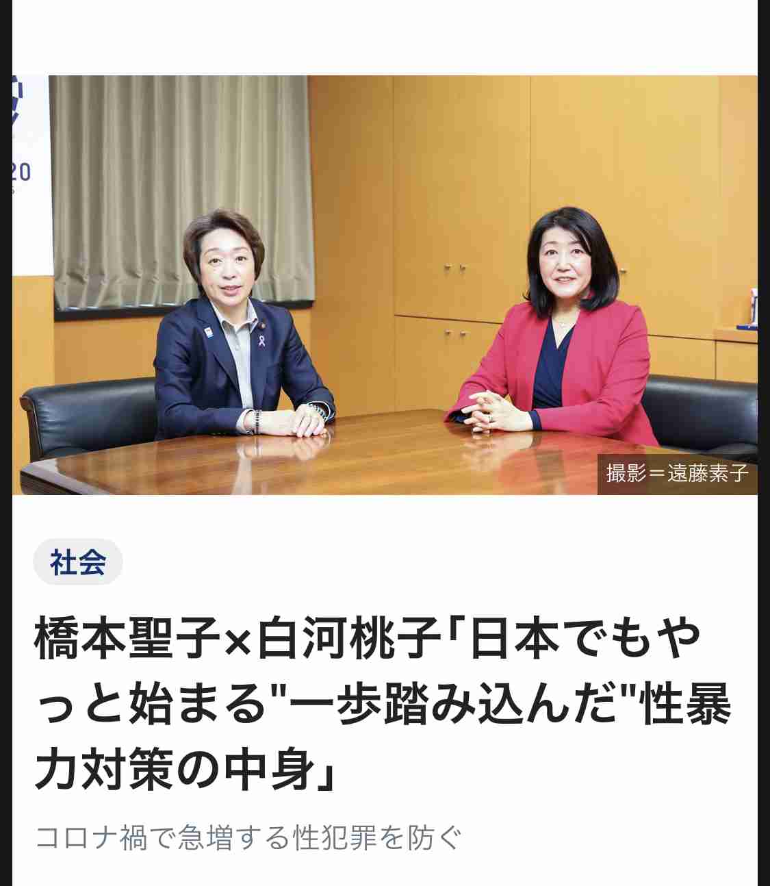 演劇・映画界の「ハラスメント撲滅」に取り組んできた馬奈木弁護士、依頼人への「セクハラ」告白、謝罪