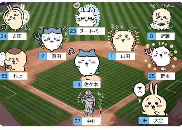【実況・感想】WBC2023 準決勝 日本vsメキシコ