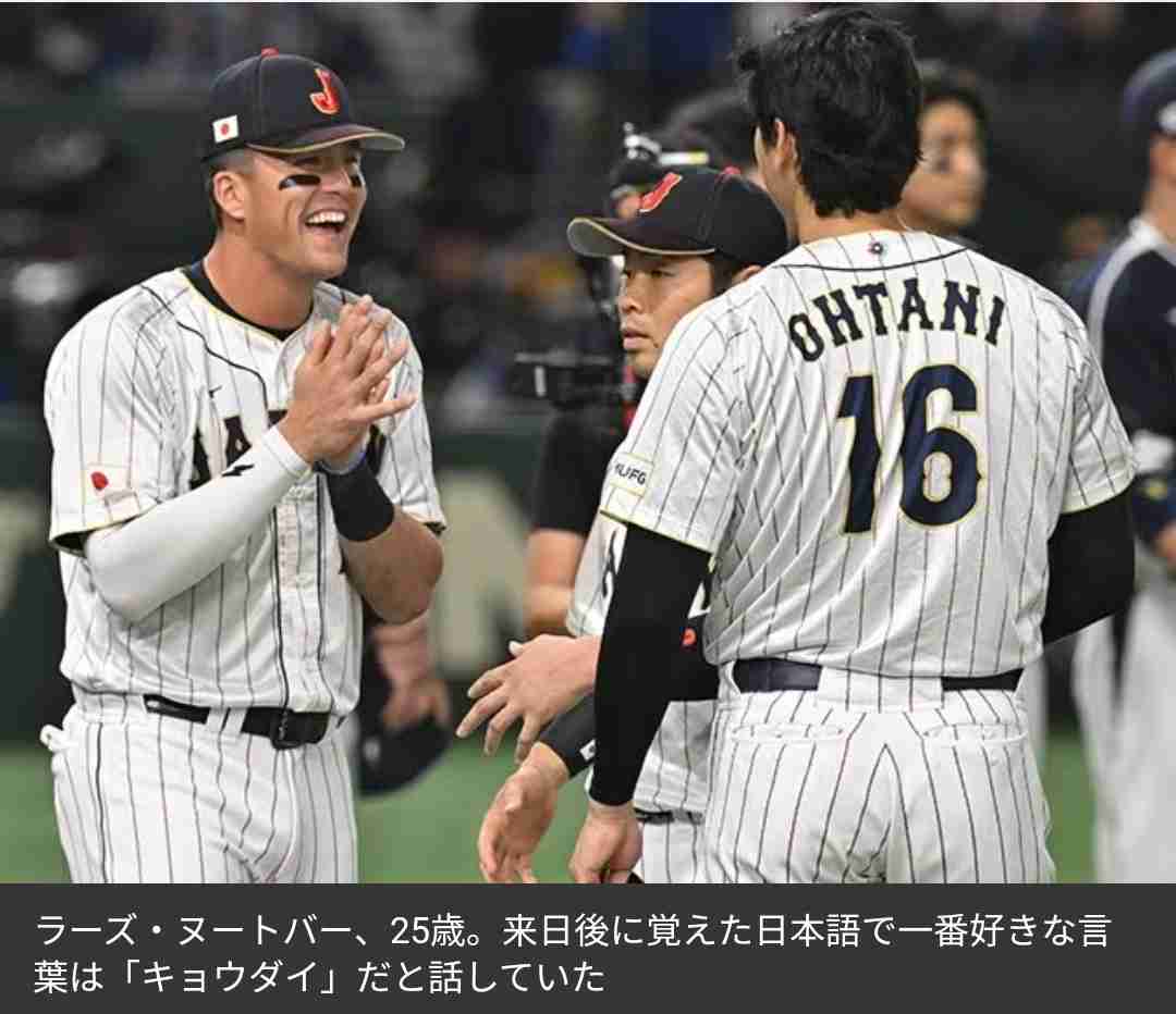 【実況・感想】WBC2023 準決勝 日本vsメキシコ