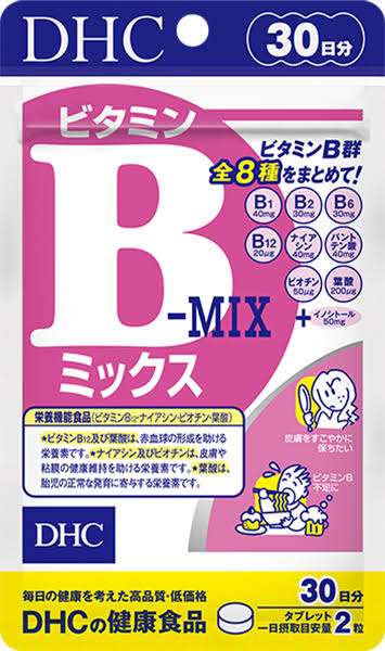 ビタミン系のサプリ
