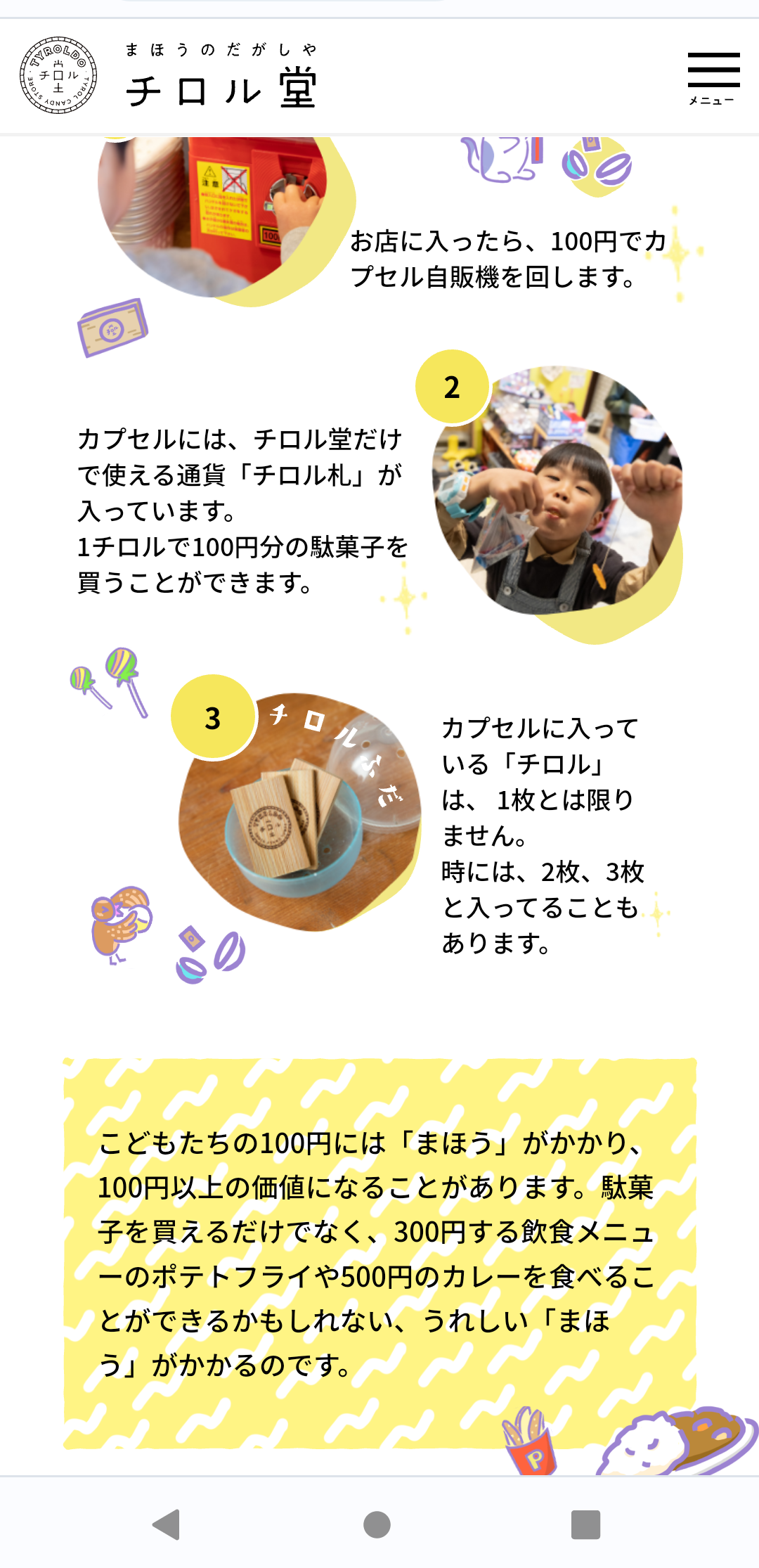 「こども食堂」は貧困対策ではない？ 成人後も通い続ける女性の背景