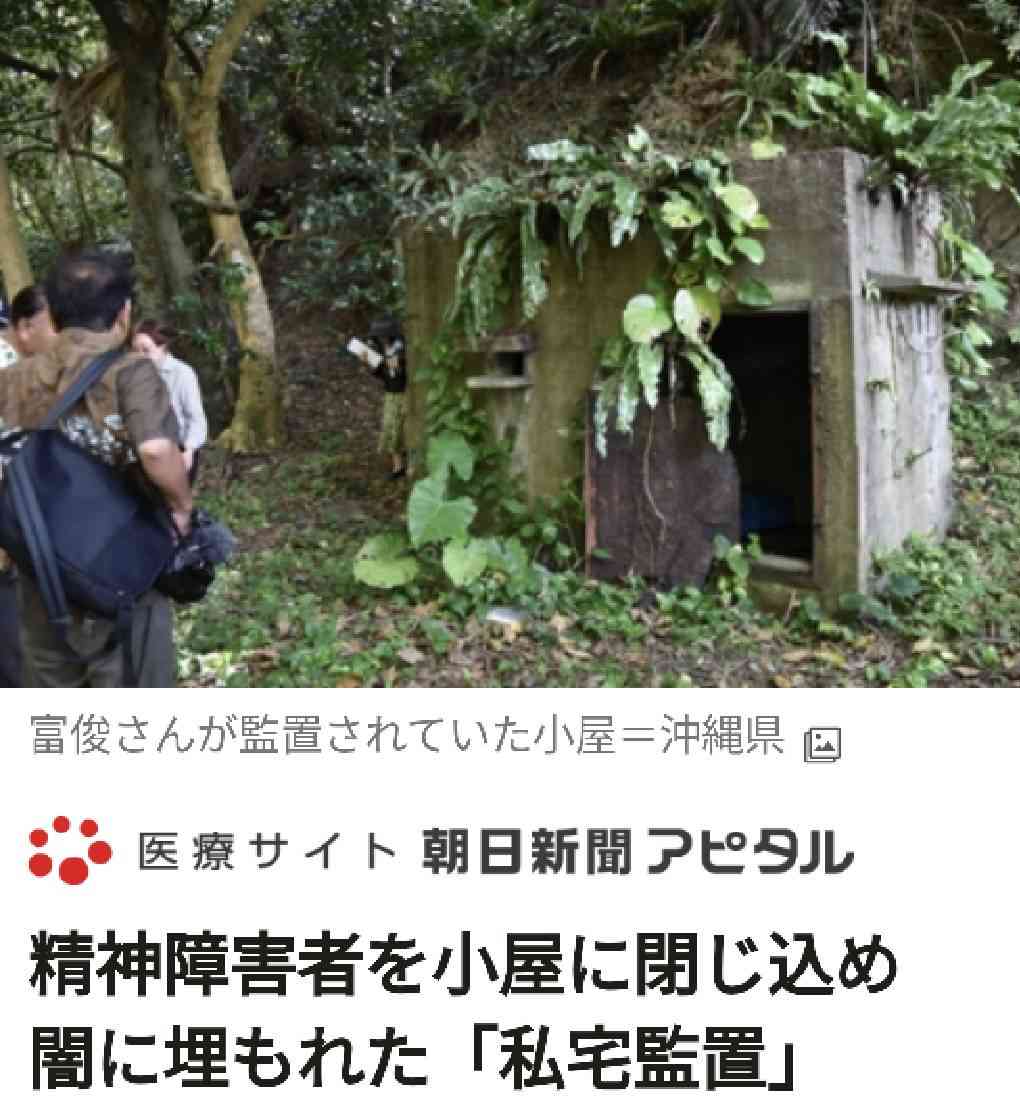 10平米の小屋が全焼 通報者が翌日に「小屋に娘が住んでいる」と申告、遺体見つかる・石川県志賀町