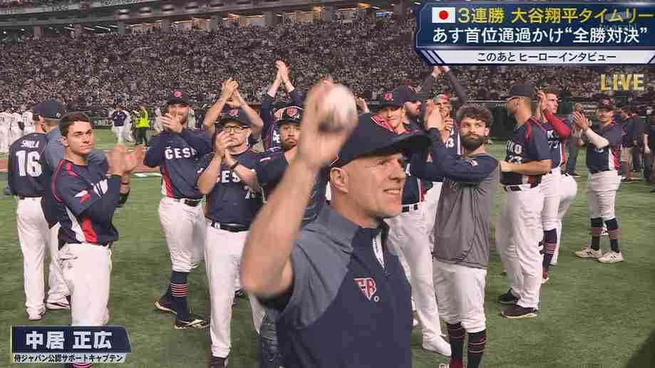 【侍ジャパン】WBC5大会連続の準々決勝進出決定　チェコが敗れて1次R2位以上確定…豪州に勝てば1位突破