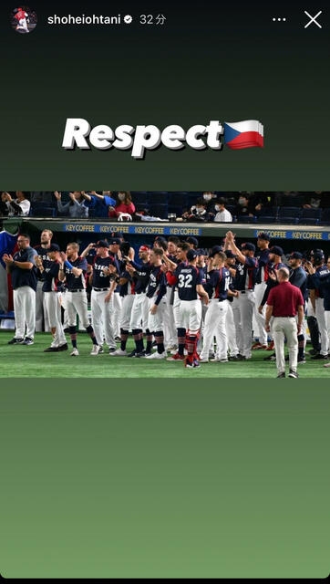 【侍ジャパン】WBC5大会連続の準々決勝進出決定　チェコが敗れて1次R2位以上確定…豪州に勝てば1位突破