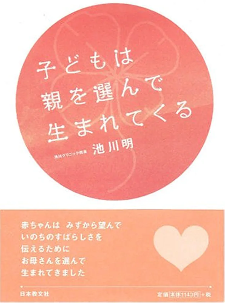 へずまりゅうが父親になる　妻・しーちゃんさんがツイッターで第1子妊娠を報告　予定日は「12月頃」