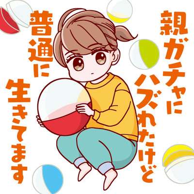 へずまりゅうが父親になる　妻・しーちゃんさんがツイッターで第1子妊娠を報告　予定日は「12月頃」