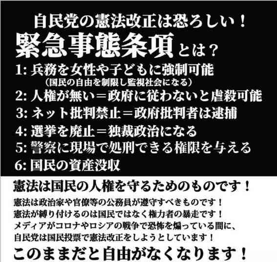 アメリカと中国が戦争になったら、じつは「圧倒的に死ぬ」のは「日本人」という「衝撃的すぎる事実」