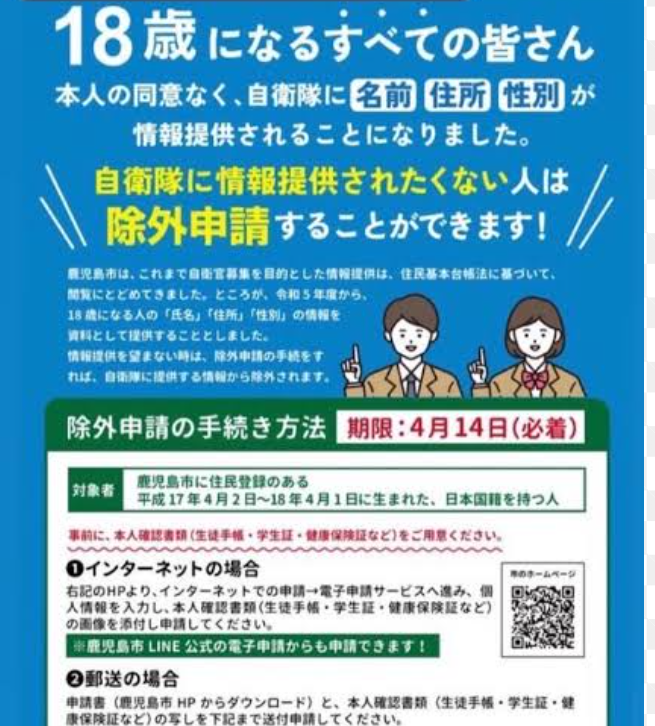 アメリカと中国が戦争になったら、じつは「圧倒的に死ぬ」のは「日本人」という「衝撃的すぎる事実」