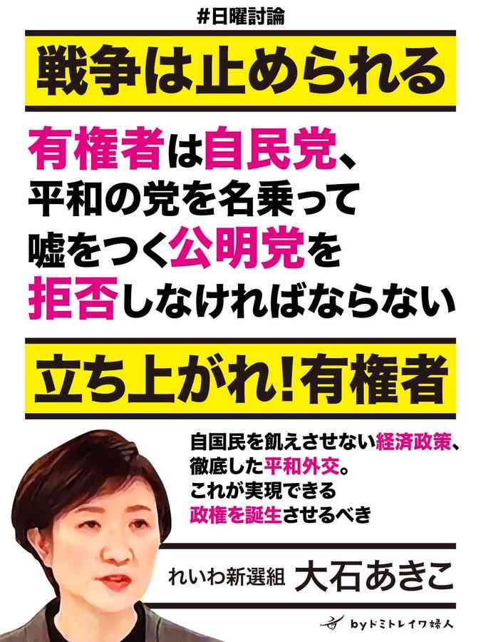 アメリカと中国が戦争になったら、じつは「圧倒的に死ぬ」のは「日本人」という「衝撃的すぎる事実」