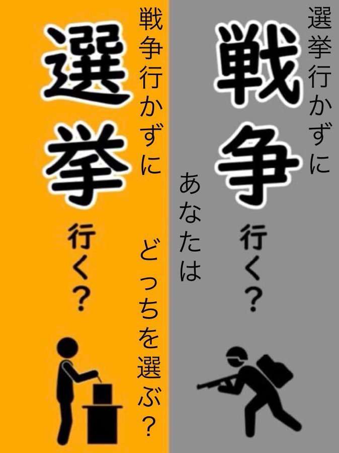 アメリカと中国が戦争になったら、じつは「圧倒的に死ぬ」のは「日本人」という「衝撃的すぎる事実」