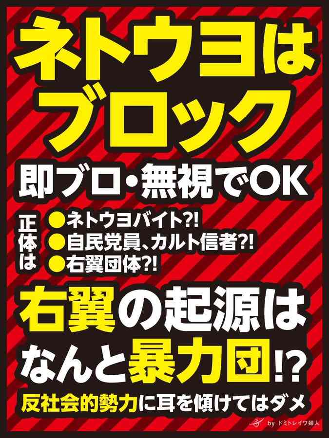 アメリカと中国が戦争になったら、じつは「圧倒的に死ぬ」のは「日本人」という「衝撃的すぎる事実」