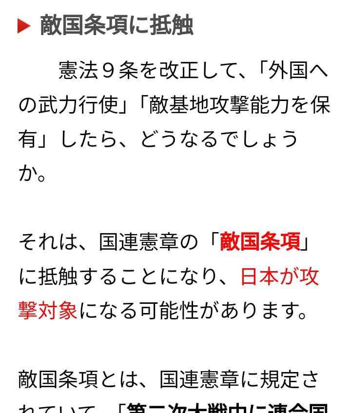 罪を犯した人にも「お帰りなさい」と言える町に　泉市長に聞く「優しい町」の作り方