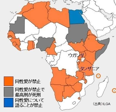 「帰国すれば暴行受ける恐怖有する」LGBT理由にウガンダ人女性に難民認定 全国初