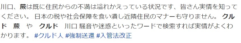 「帰国すれば暴行受ける恐怖有する」LGBT理由にウガンダ人女性に難民認定 全国初