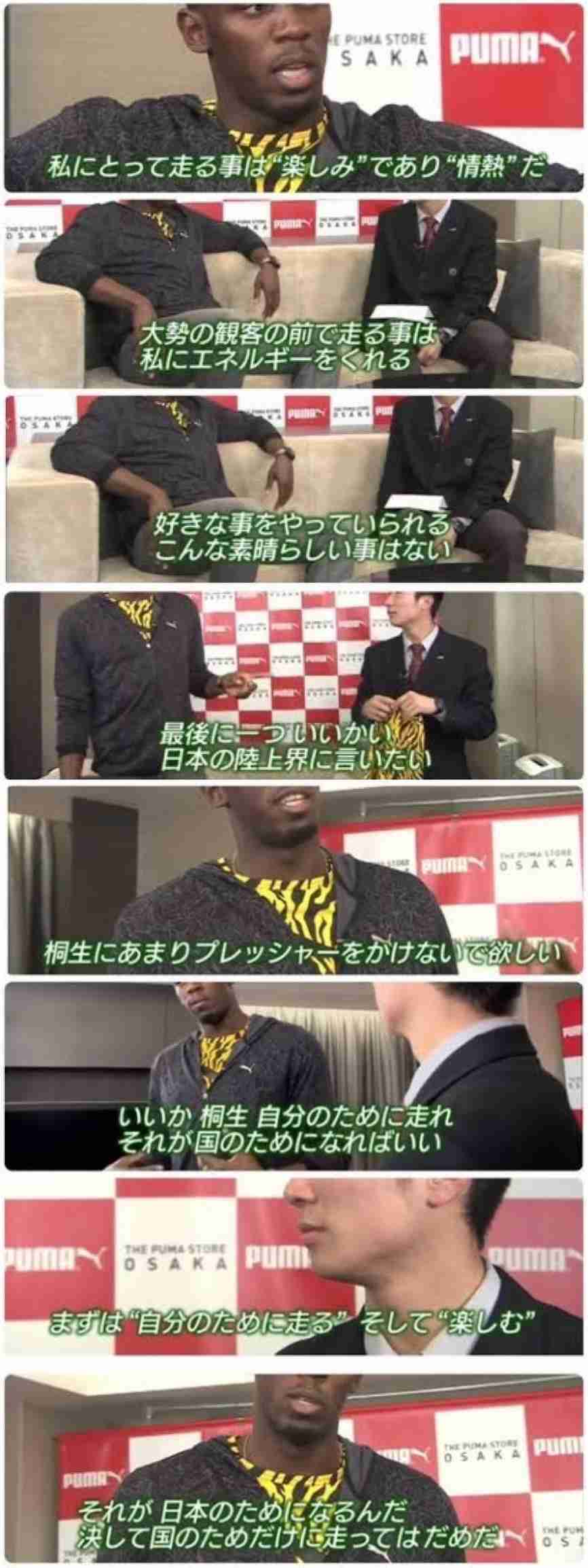 スポーツ選手(現役・引退関係無く)の名言を挙げるトピ