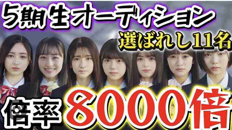 倍率が高いのに当選したもの