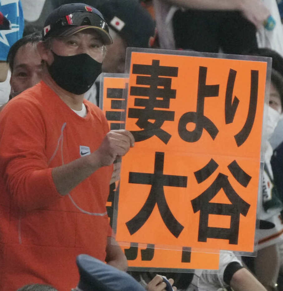 【WBC】侍ジャパンが7-1で豪に圧勝！大谷衝撃3点弾＆山本4回無失点8奪三振！4戦4勝の首位で準々決勝進出