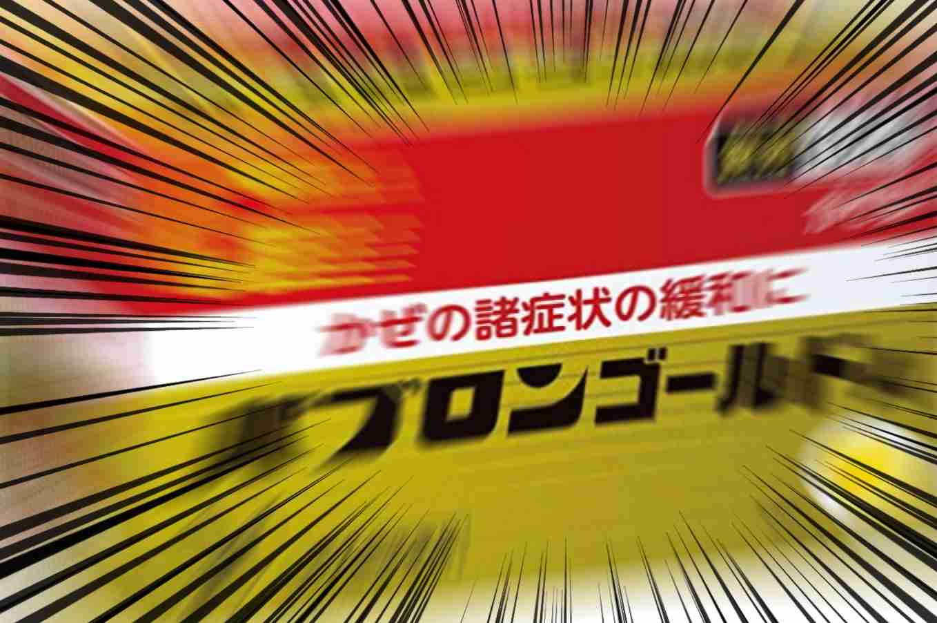 ガルちゃん民が作った画像!part8