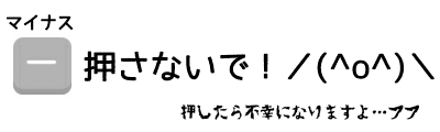 ガルちゃん民が作った画像!part8