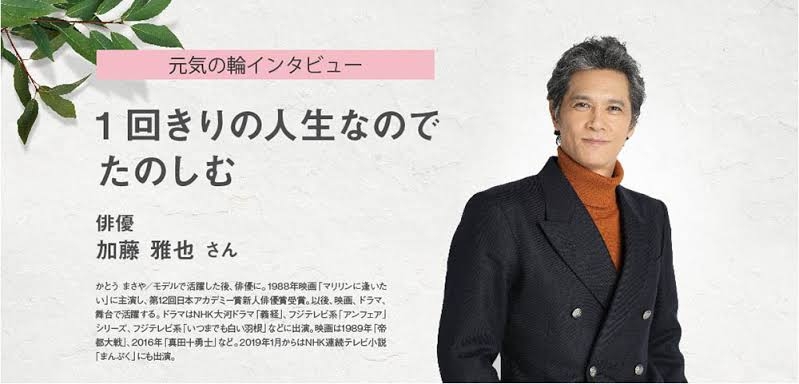 カッコよく歳を重ねた人の画像みたい