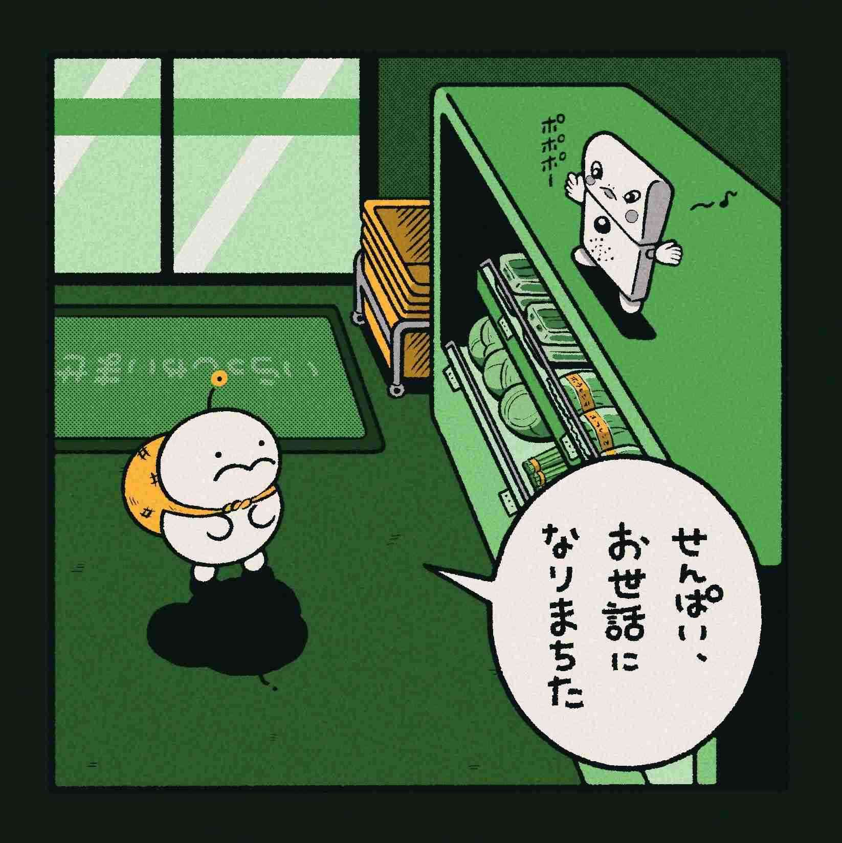 試用期間内に解雇された方はいますか?