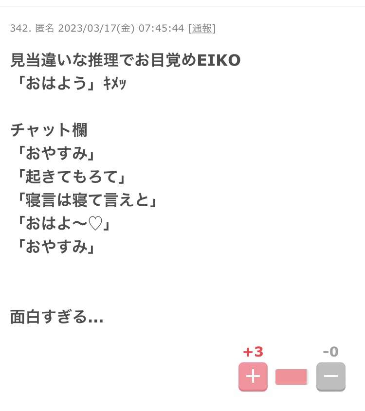狩野英孝の『逆転裁判』実況がファンから大好評なワケ　「才能が恐ろしい…」