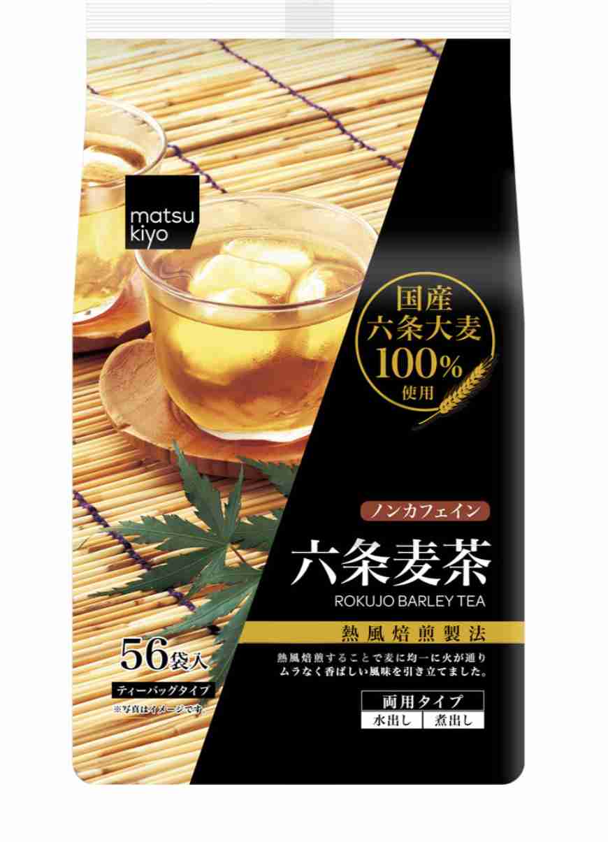 麦茶に関する話題しか話さないトピpart4