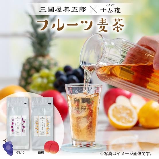 麦茶に関する話題しか話さないトピpart4