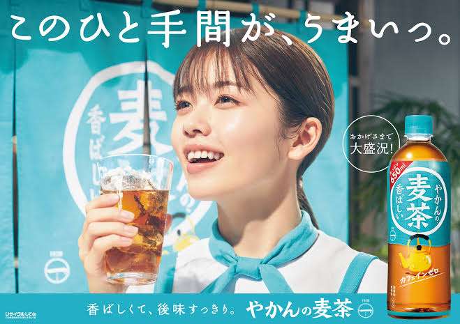 麦茶に関する話題しか話さないトピpart4