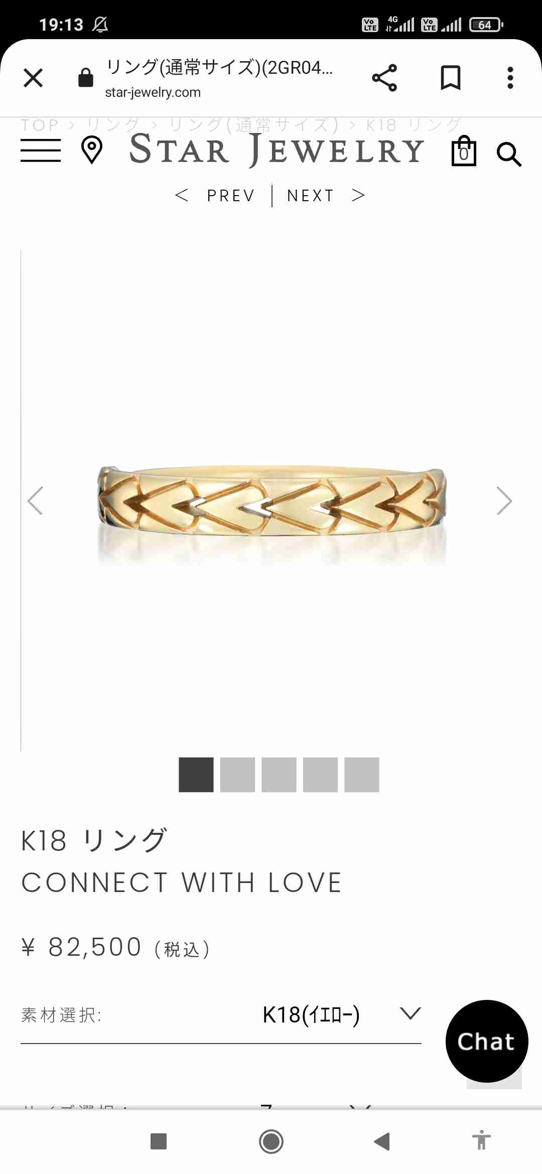 数万円のジュエリーを愛用している人〜part6