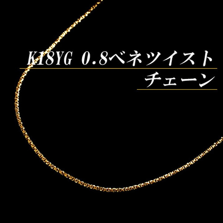 数万円のジュエリーを愛用している人〜part6