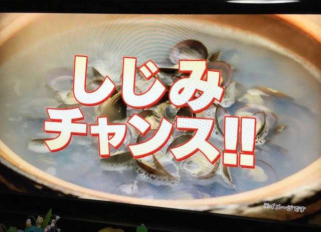 「しじみ汁の身を食べたら驚かれた」「刺身のつまを食べたら、ケチくさくない？って」食べる派・食べない派で意見が分かれる食べ物