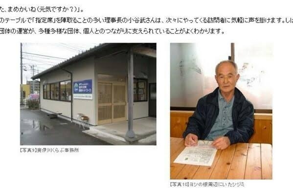 「しじみ汁の身を食べたら驚かれた」「刺身のつまを食べたら、ケチくさくない？って」食べる派・食べない派で意見が分かれる食べ物