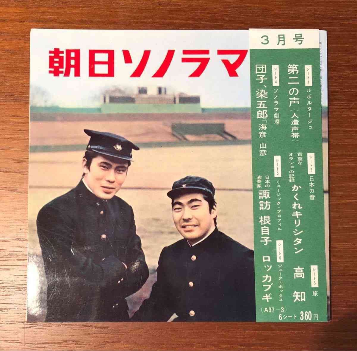 市川團子さんについて