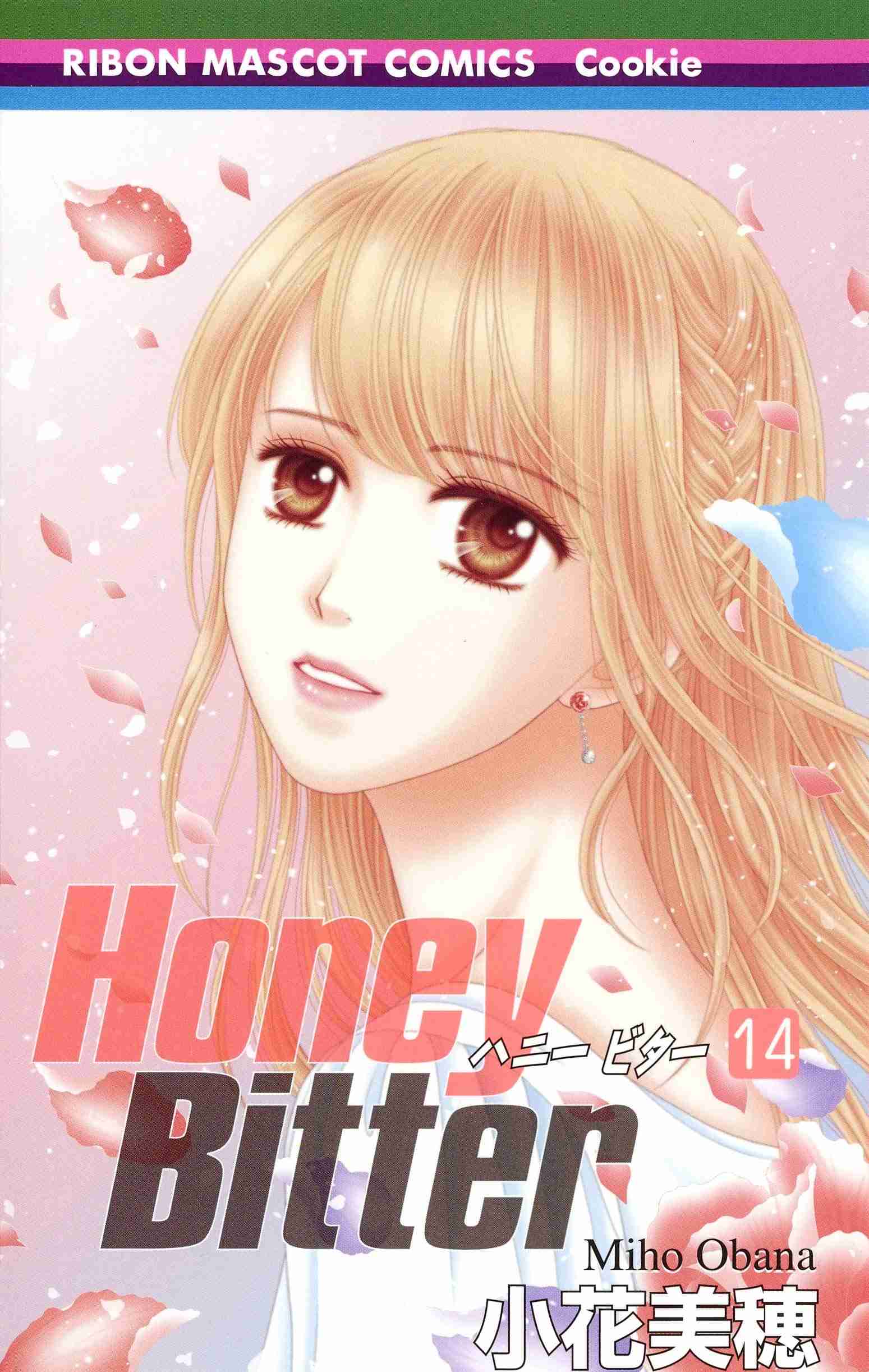 超能力を持つ登場人物が出る漫画