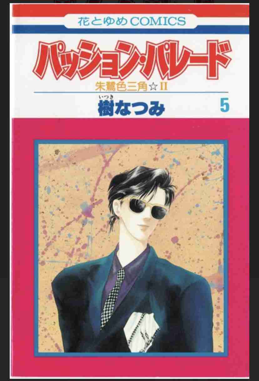 超能力を持つ登場人物が出る漫画