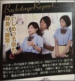 近藤春菜　吉高由里子、伊藤沙莉ら超豪華メンバーでのサプライズ誕生日会ショット披露「まんまと嬉しい」