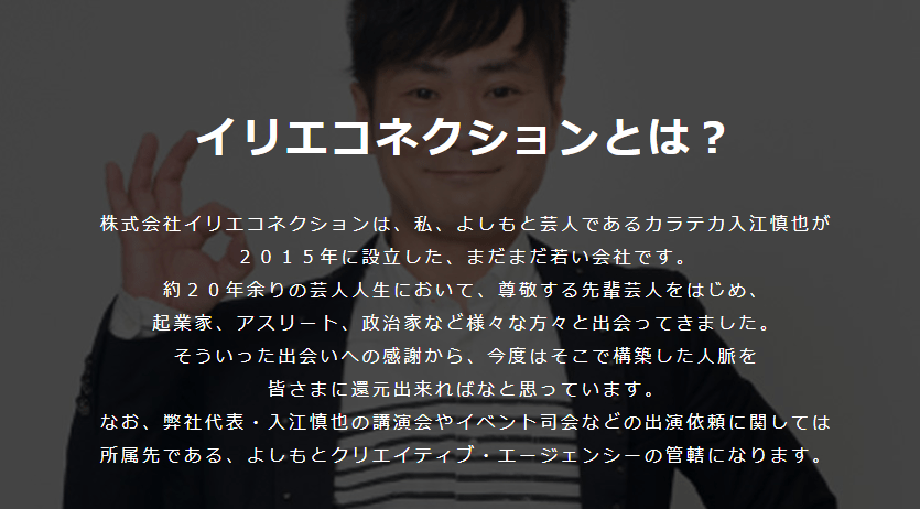 松本人志が『ワイドナショー』降板説明へ “不倫疑惑”にダンマリの浜田雅功との対照的な“語る”姿勢に注目