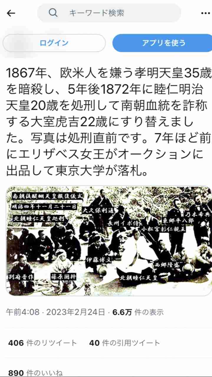 「梅毒」都内で急増、10年前に比べ男性9倍、女性は41倍に!…感染経験者は「死を覚悟した」と恐怖を語る