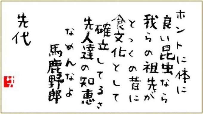 「梅毒」都内で急増、10年前に比べ男性9倍、女性は41倍に!…感染経験者は「死を覚悟した」と恐怖を語る